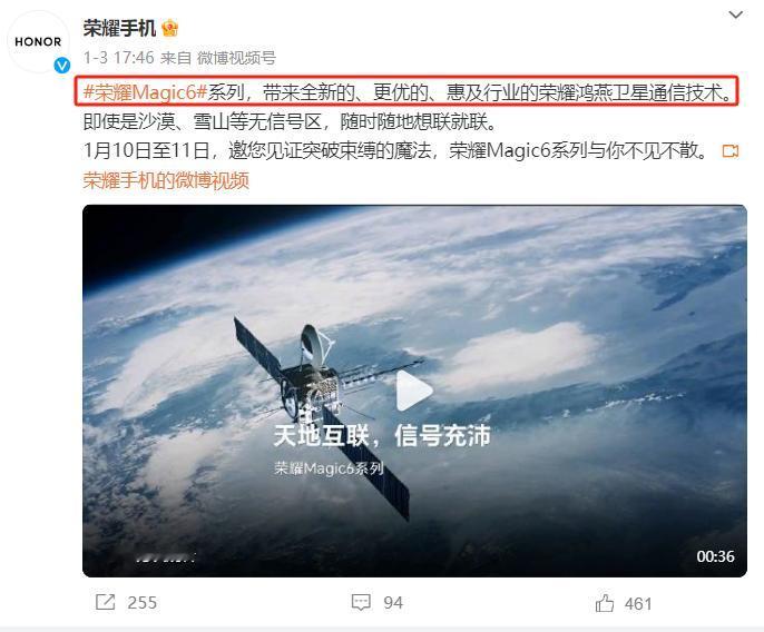 想要买支持卫星通信的手机，可以看看荣耀Magic6系列，Magic6 Pro已经