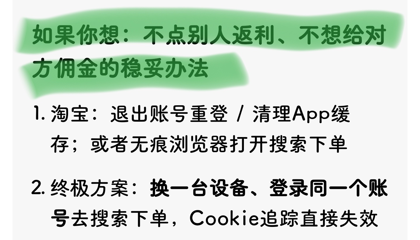 新商务在即，有潶子钻空子发fanli🔗，不下心点到会被标记，并且时效还很长，看