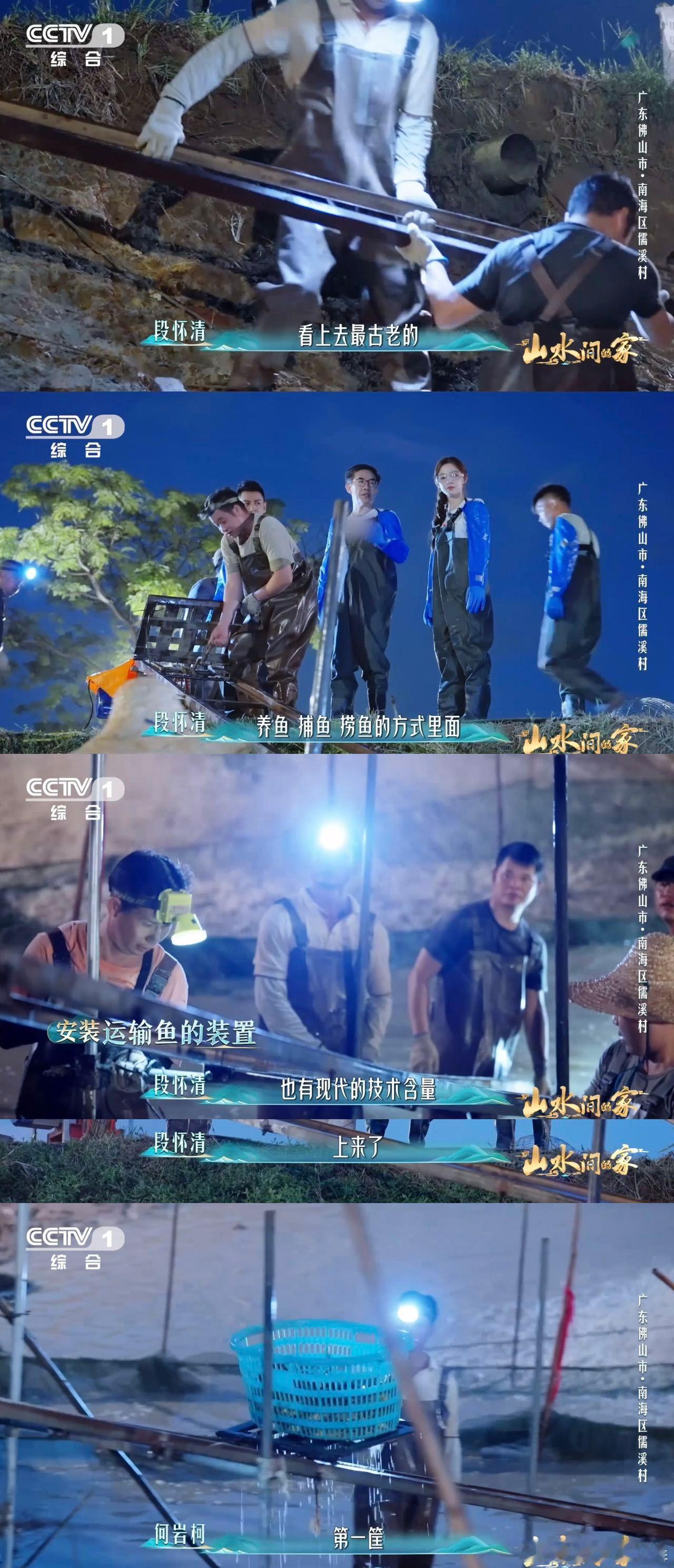 佛山凌晨鱼塘灯火亮，鱼乘“电梯”跃出水面，两万斤黄骨鱼待启程，渔民的汗水换餐桌鲜