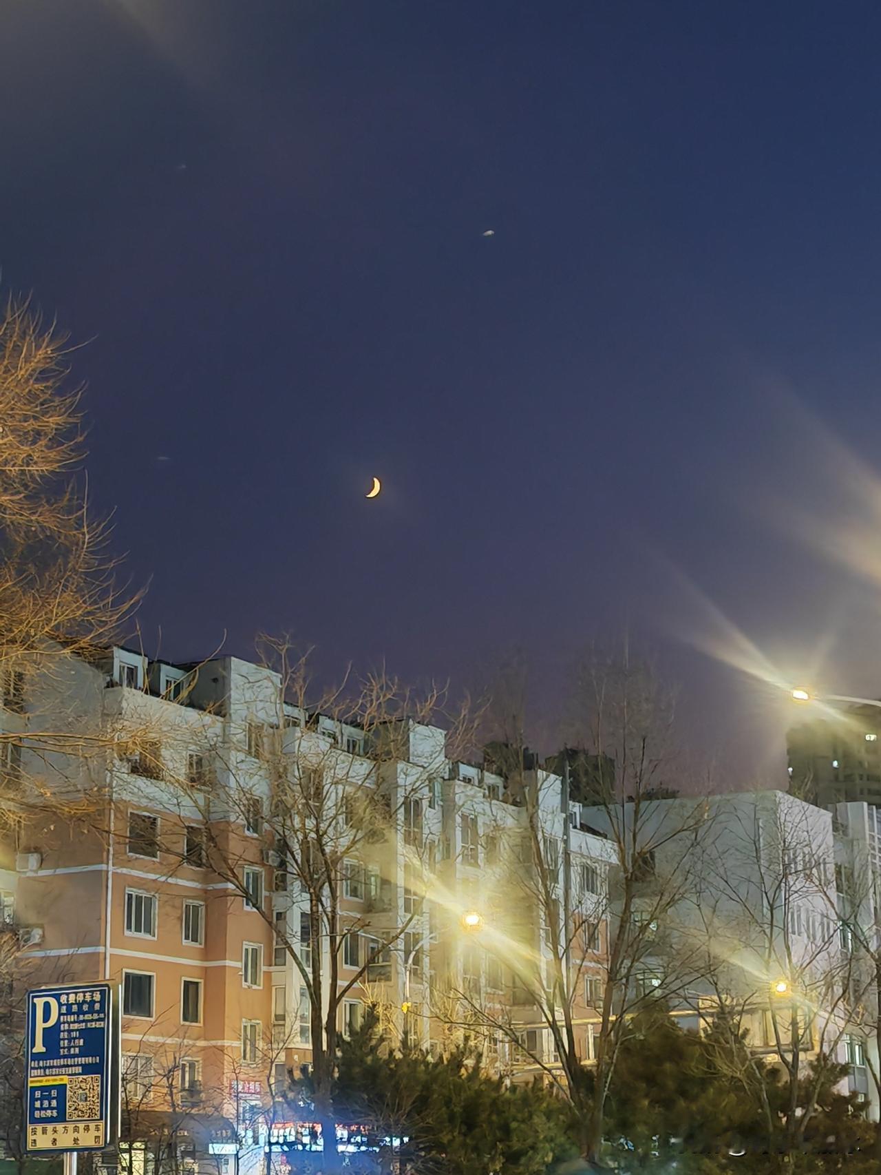 刚下楼扔垃圾，一抬头给我整乐了——天上挂了个“月牙儿碎片”，旁边还飘着个小亮点，