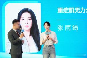 张雨绮坚持了十八年的事情张雨绮做公益从来不是一时兴起 多年灾难驰援有迹可循，每一