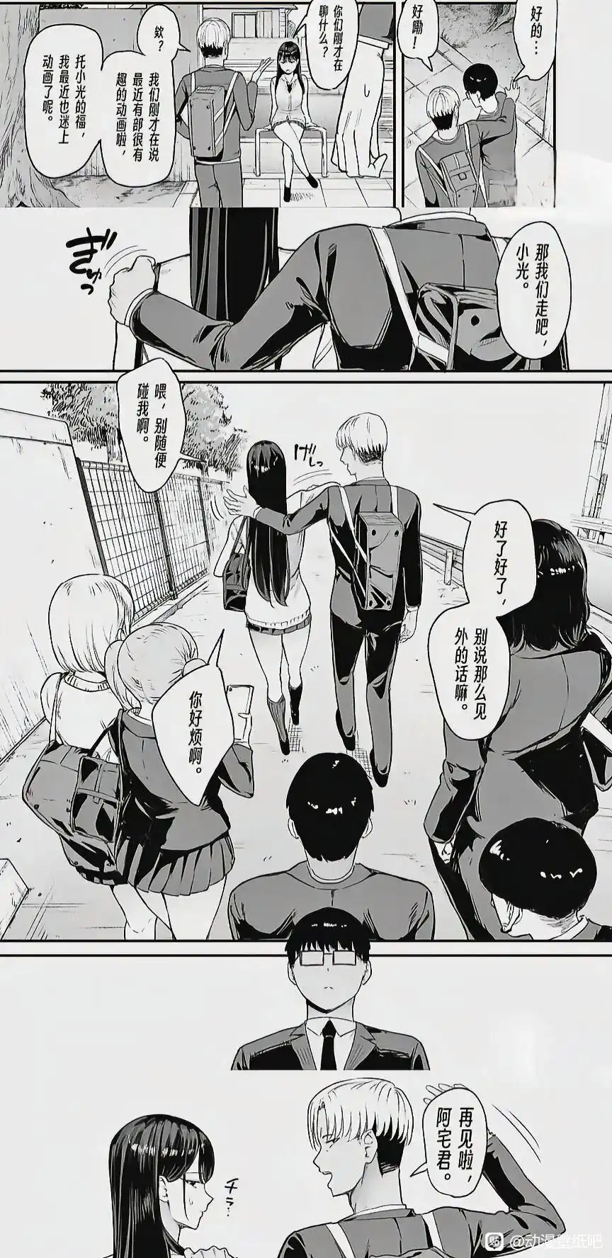 神人雷霆剧情，前四集好好的第五集出来个黄毛 