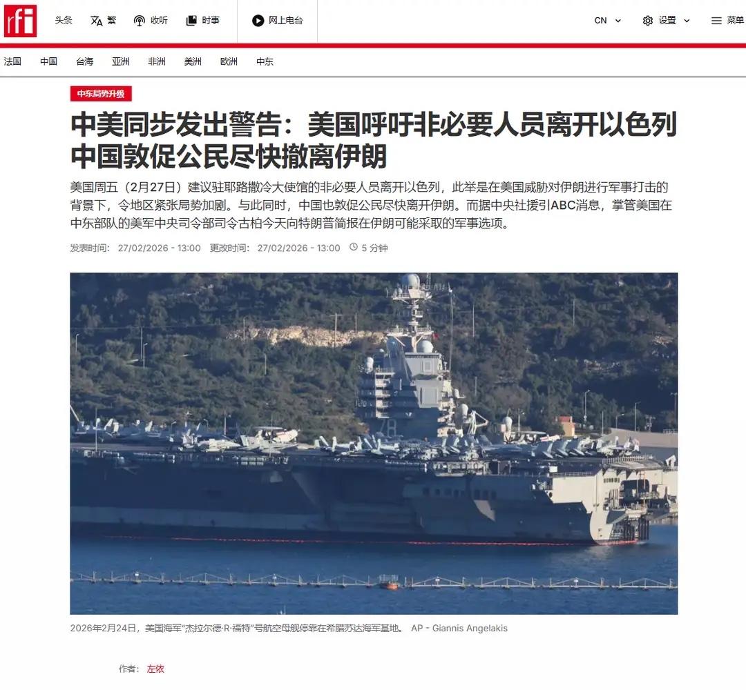 加拿大再次要求公民立即撤离伊朗，这事儿释放的信号可太强烈了。22天内两度升级警告