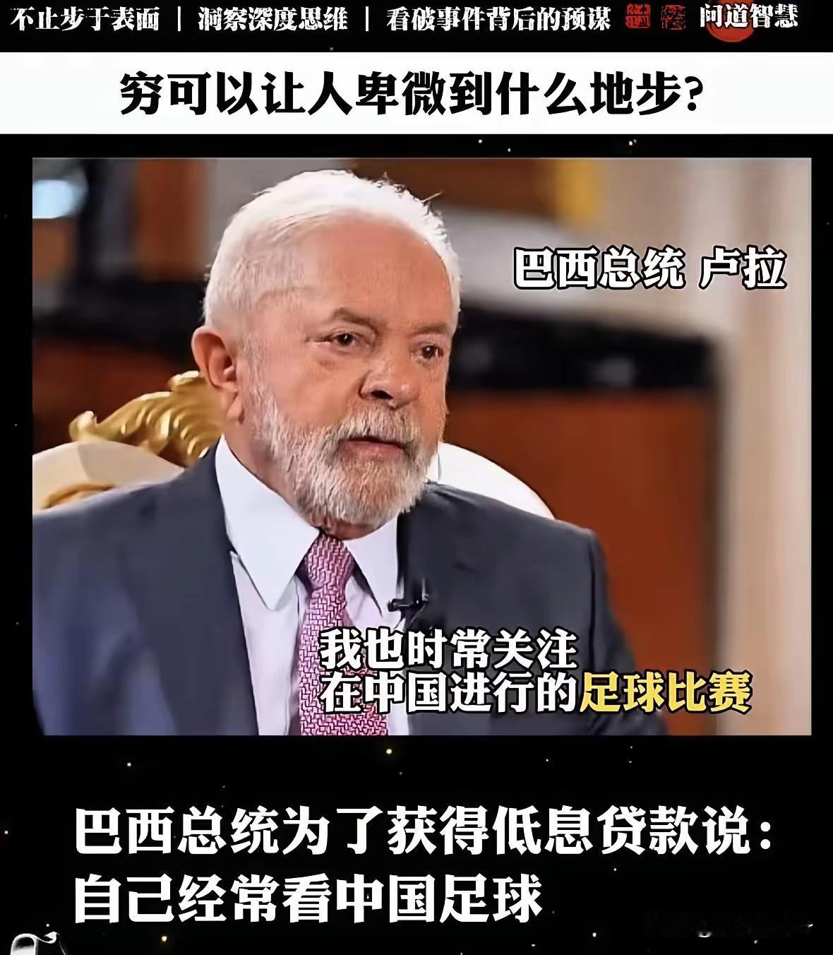 谁要是愿意低息借我钱，我也愿意说几句奉承话[奸笑]