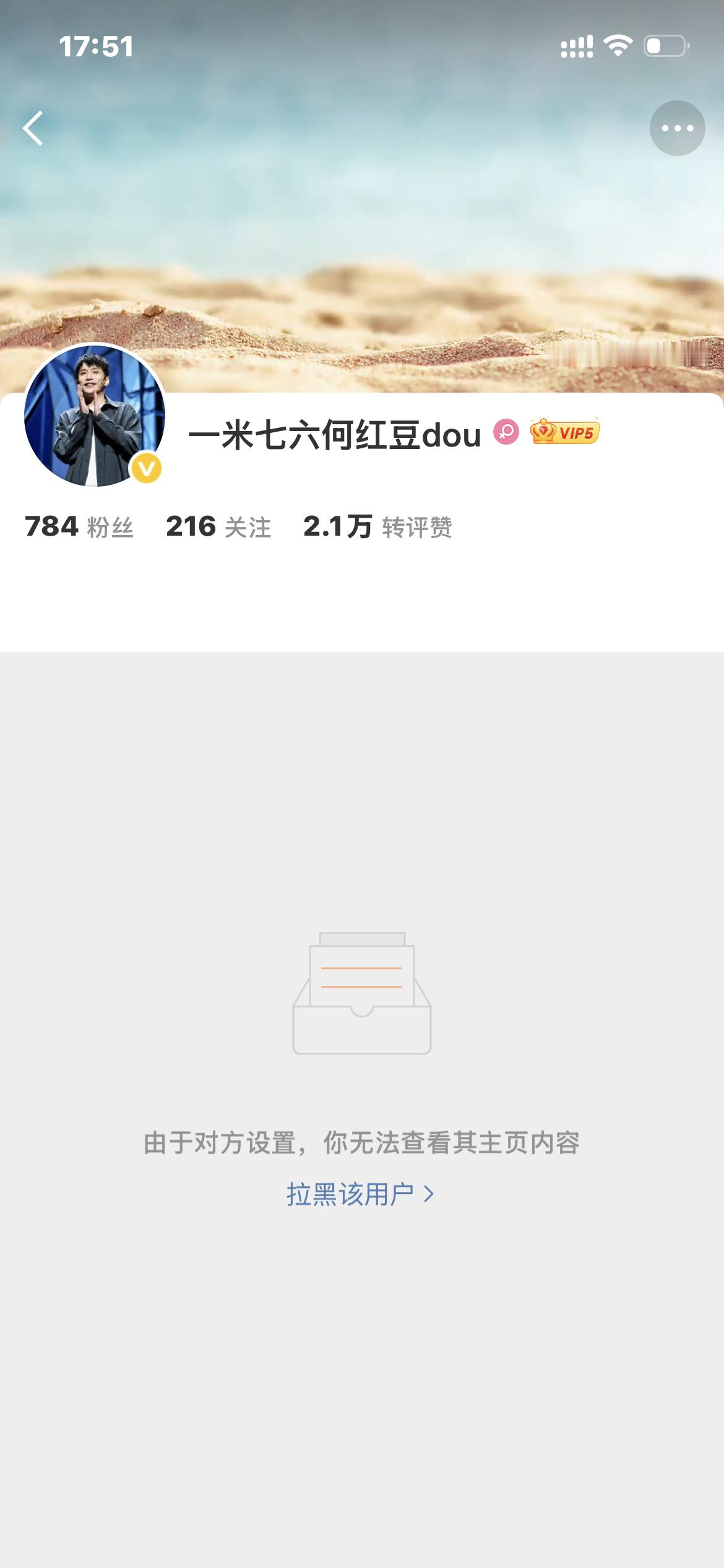 骂不过就lh 你破防直说啊 你破防说明我说的都是实话啊