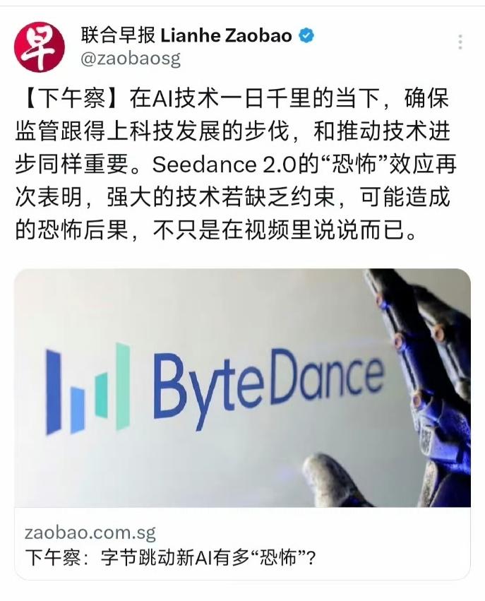 对于新加坡的媒体来讲啊，错的不在这一款软件如何的强大。
 
Seedance 2