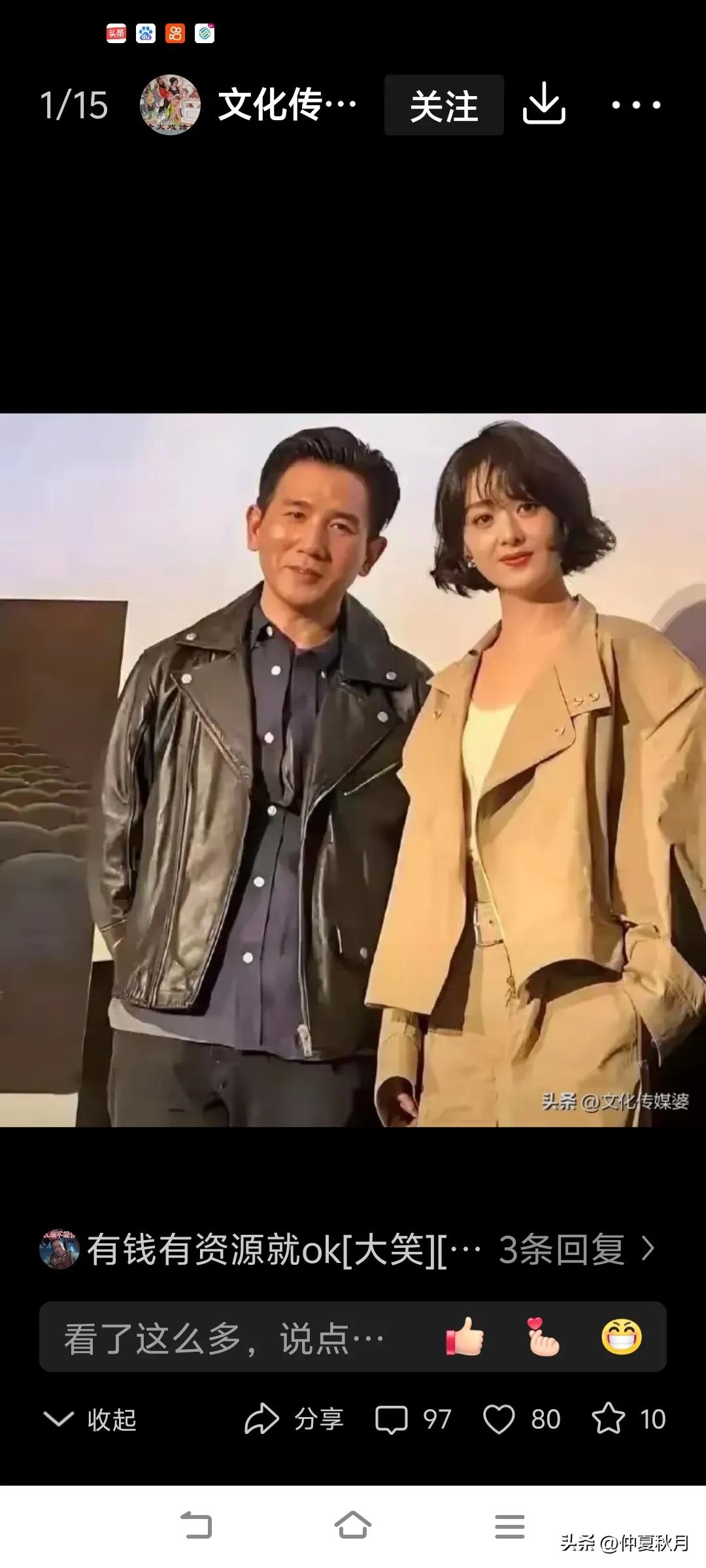 赵丽颖瞒不住了？
狗仔拍到她和知名导演赵德胤热恋，实锤多得让人惊掉下巴。赵德胤不