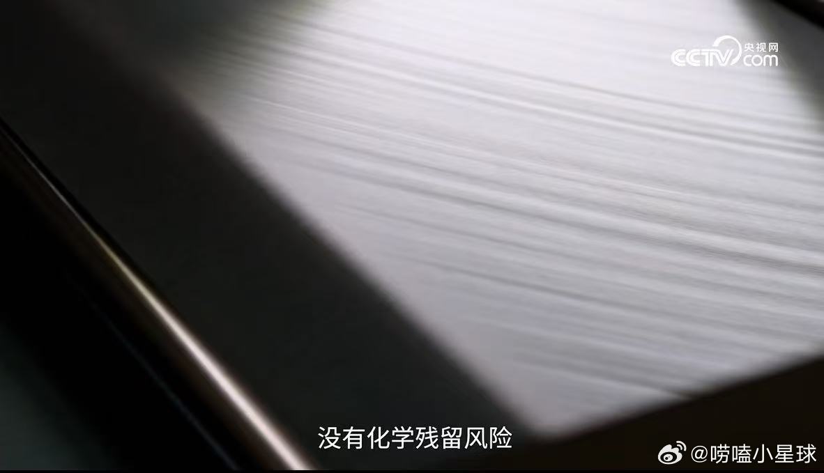 央视曝洗脸巾湿水异味隐形问题 搞懂洗脸巾湿水异味背后的原理。央视网样品对比，粘胶