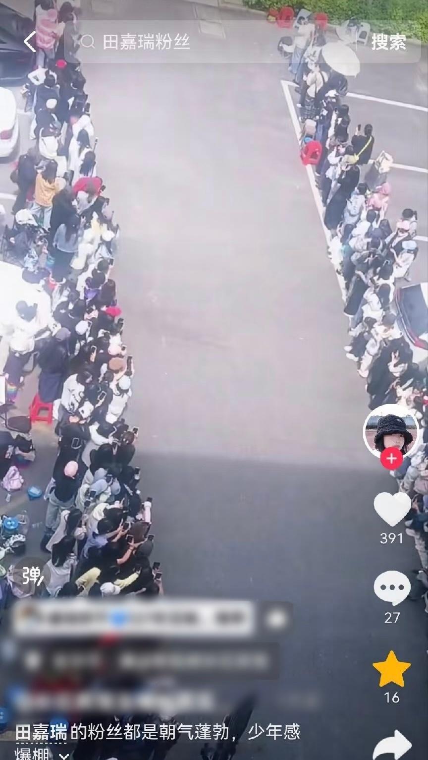田嘉瑞粉丝素质这块真的不错粉随偶像了，走哪都被夸代拍认证全横店粉丝秩序TOP1嘉