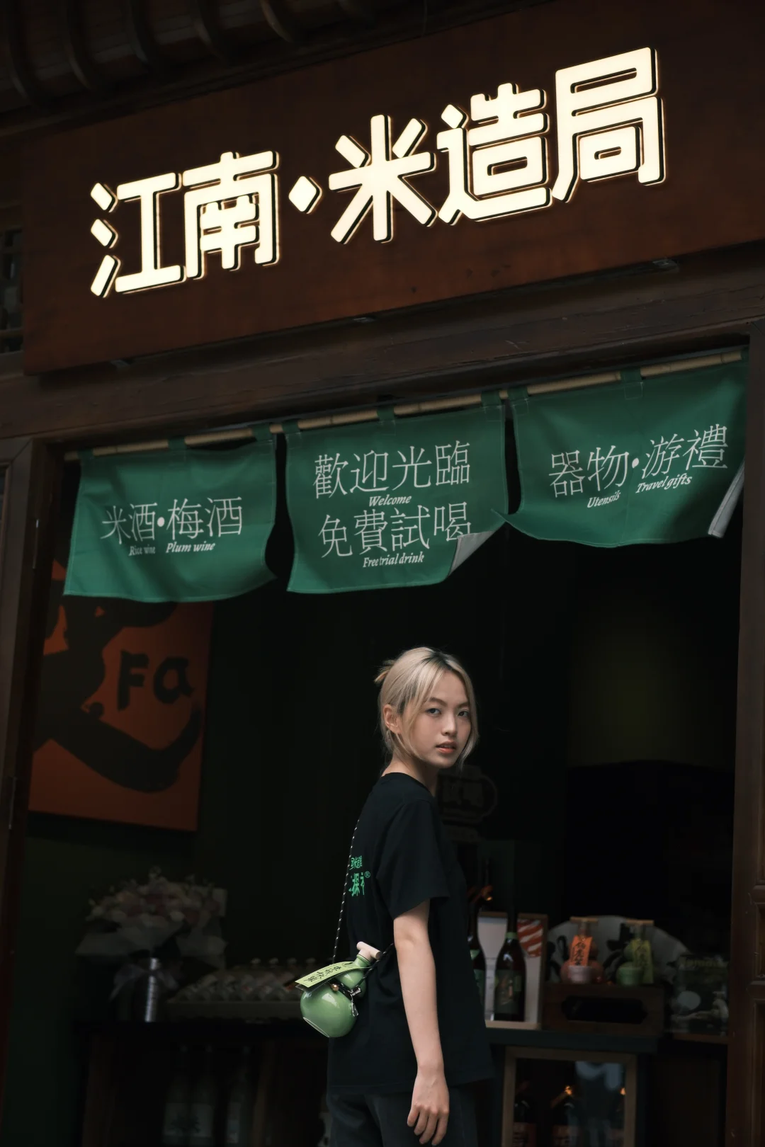 招聘 双休双休 陶阳里店铺门店销售岗位