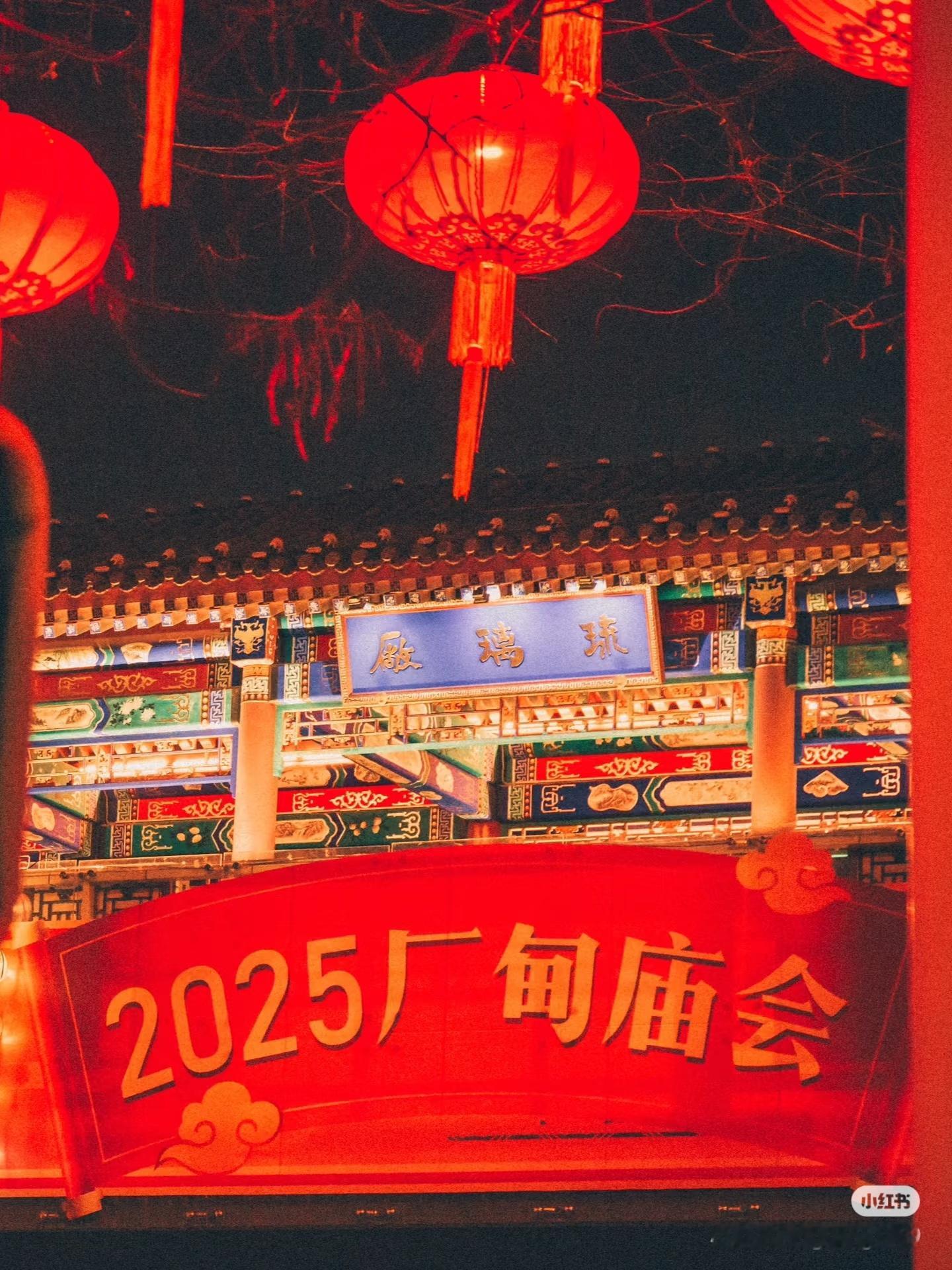 北京年味  Ⅱ 身边的年味  北京的年味，从腊月初八就开始弥漫。家家户户忙着泡腊