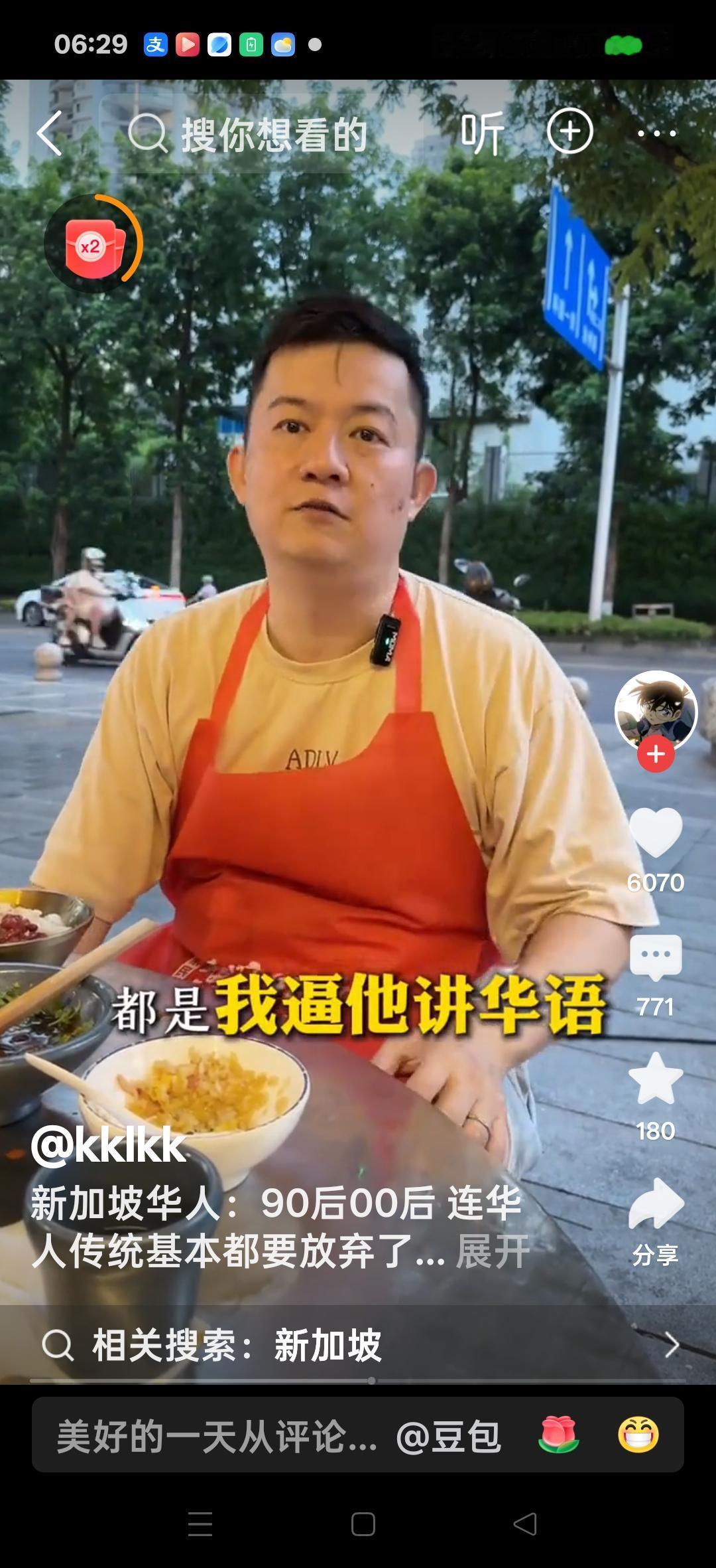 新加坡华人：90后，00后连华人基本传统都放弃了，都是我逼着我儿子讲华语，恐怕他