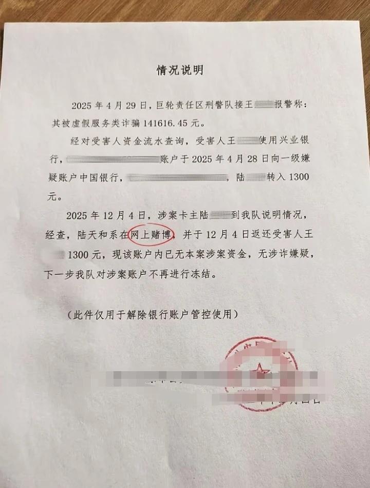 这已经是涉炸解咔，心照不宣的潜规则了
【涉詐解卡的3大核心难点】
📍流程 “长