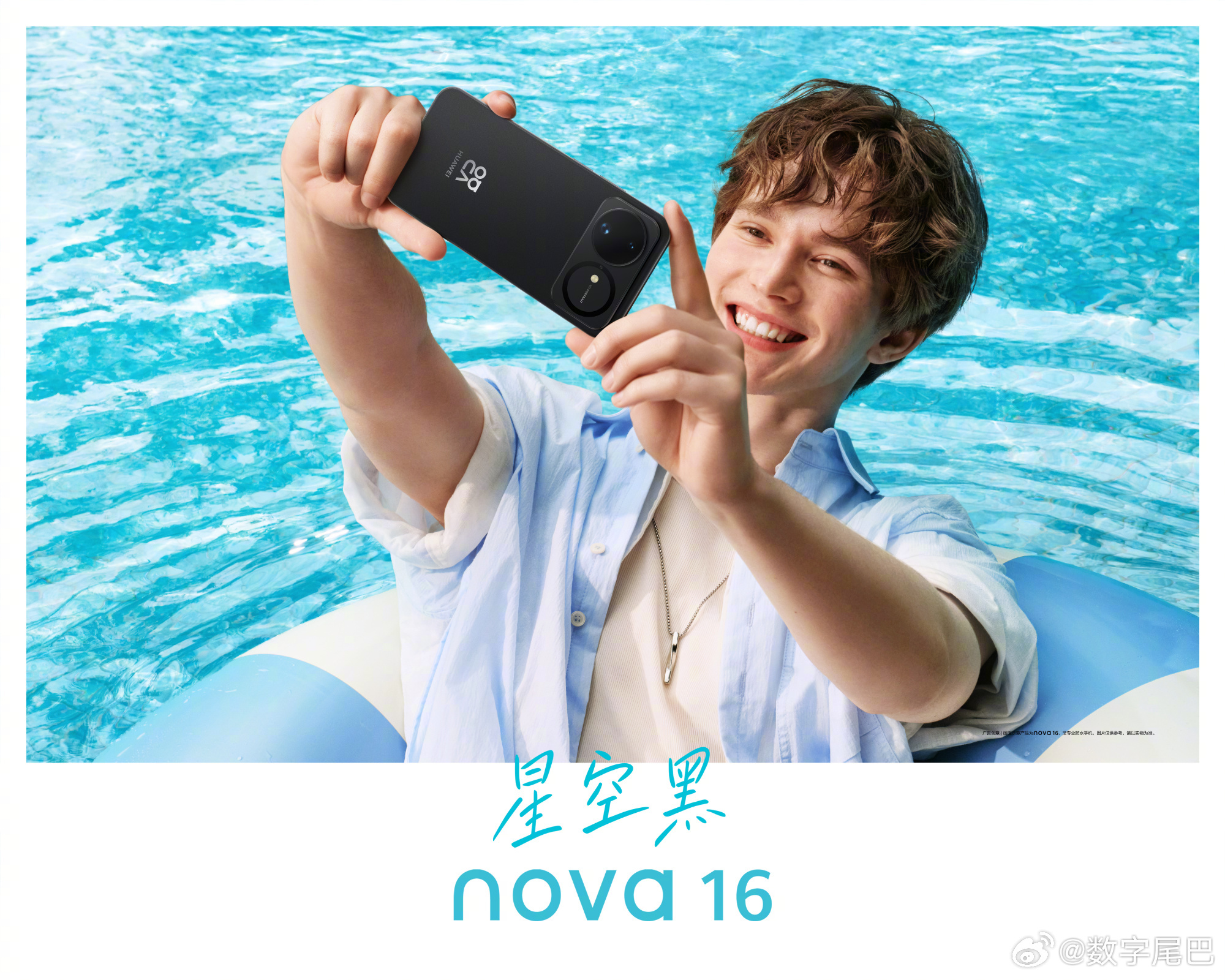 最近也是中端机高发期了，即将发布的华为 nova16 配色公布，感觉还是白色最耐