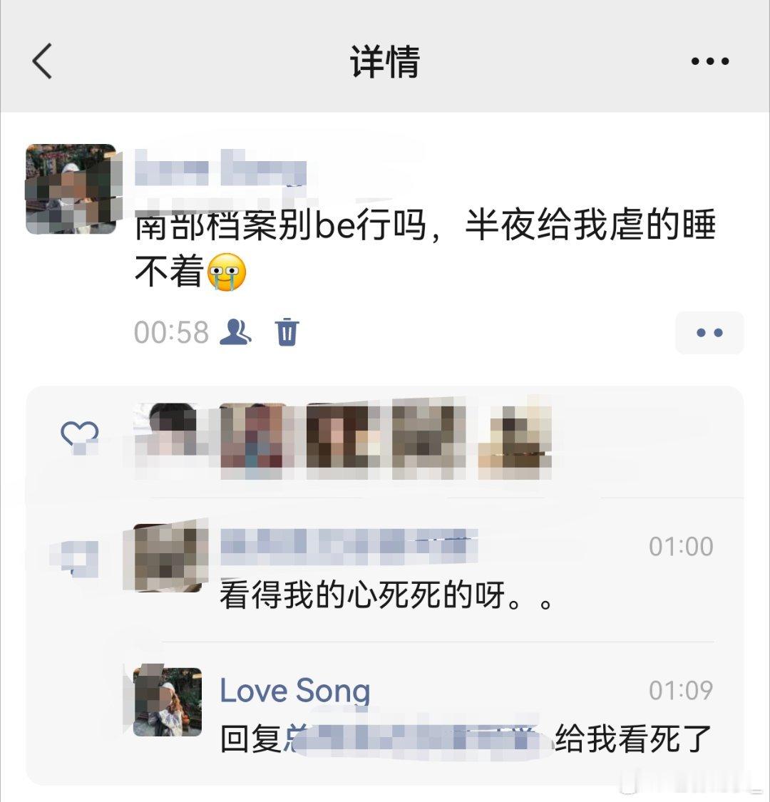 已经很久没有一部剧能给我虐的半夜睡不着需要发朋友圈了