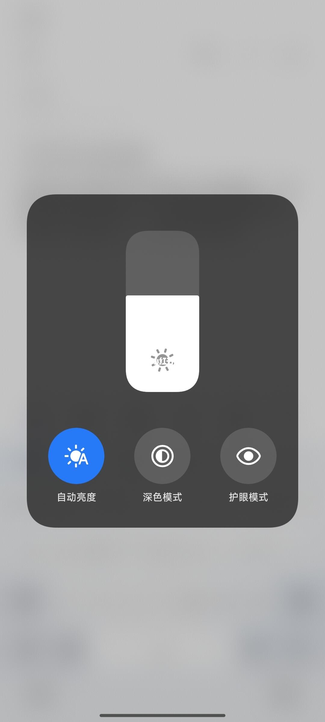 大家平常会开自动亮度吗？ 现在很多安卓旗舰机都有前后两个光线传感器了...