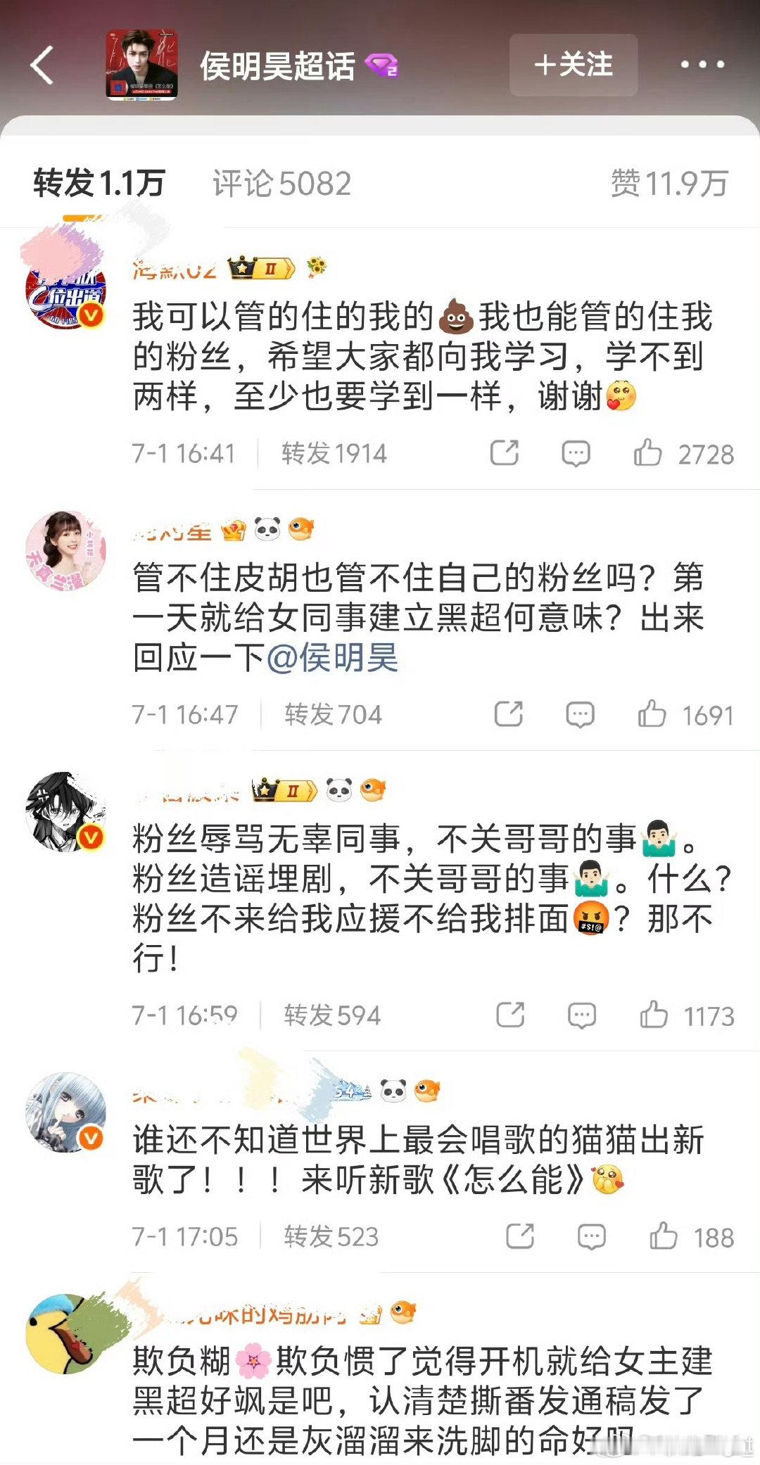 侯明昊工作室转发区侯明昊工作室的转发区 侯明昊工作室的转发区 