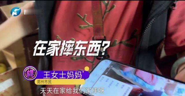 9 月 27 日，在郑州王女士的家中，客厅的地板上零散地分布着古董瓷器的碎片，实