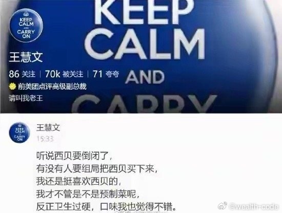 分享图片 ​​​
