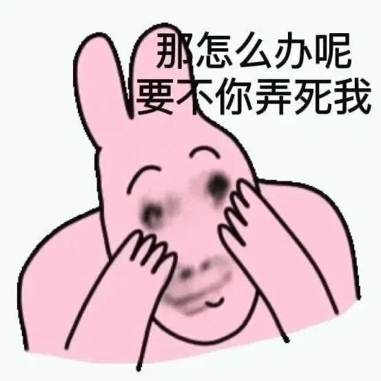 有病表情包 ​​​