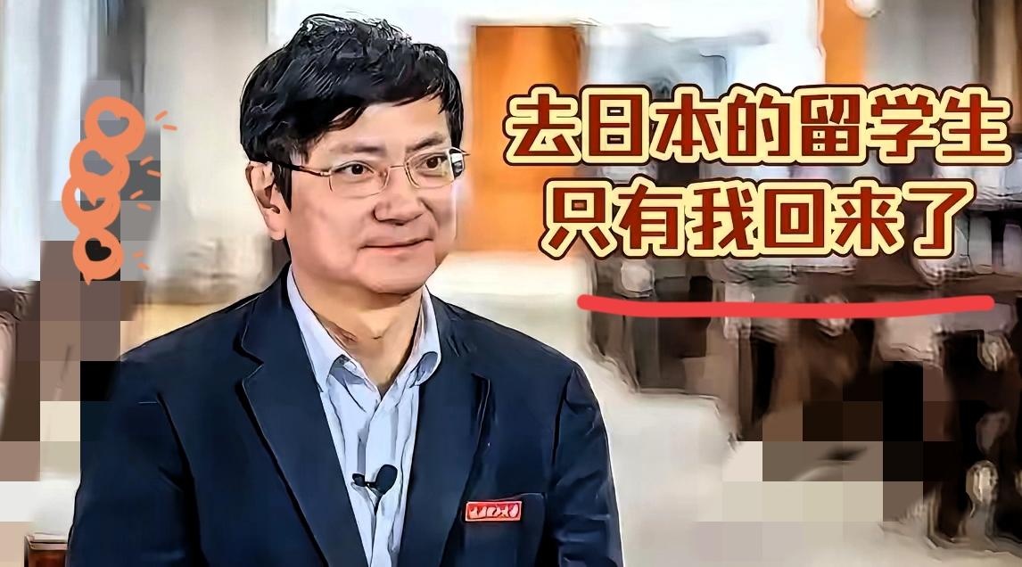 日本培养的公知们又开始发声了。
郑强教授说，留学日本的学生容易被洗脑，回国后可能