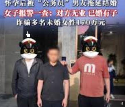 女子怀孕后发现公务员男友无业已婚女子怀孕后发现公务员男友无业已婚 我刚在广东广播