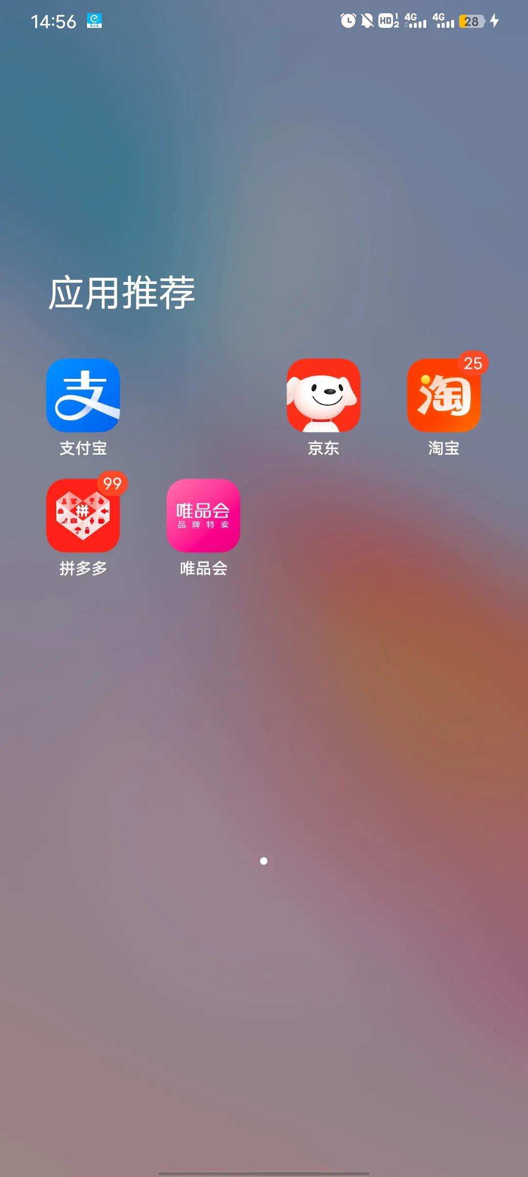 花钱的日子又快到了6.18
你们经常上那家网站
我以前经常去京东
后来只要不是什