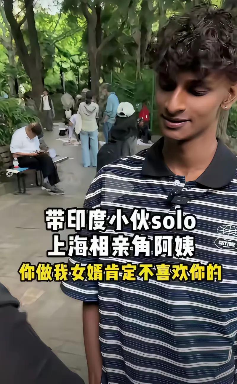这组图片来自一段网络短视频，记录了一位印度小伙在上海人民公园相亲角的“名场面”：