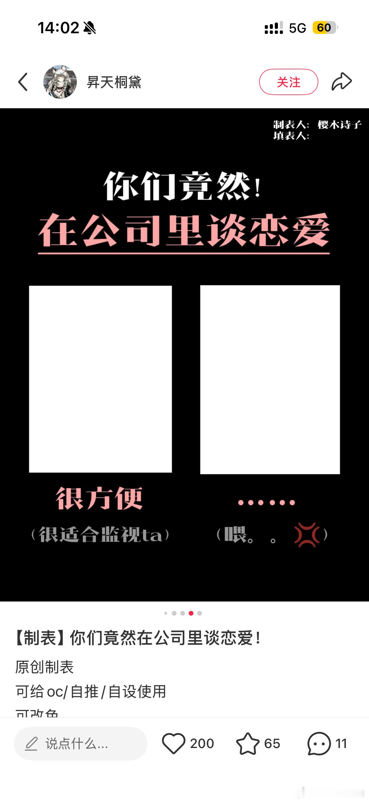 分享图片 