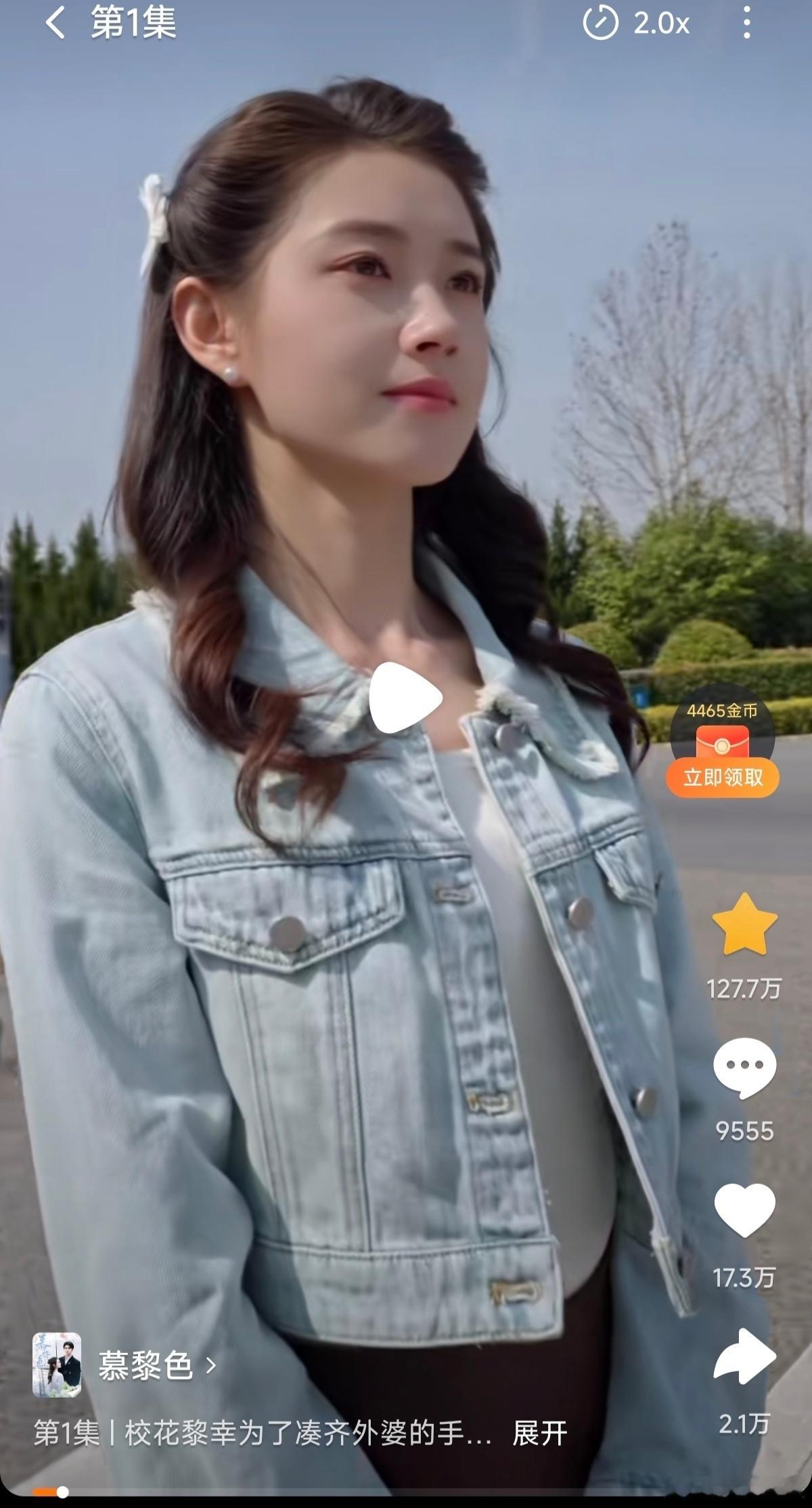 女主第一印象觉得长得可以，男主[泪奔] 弃了 《慕黎色》 ​​​