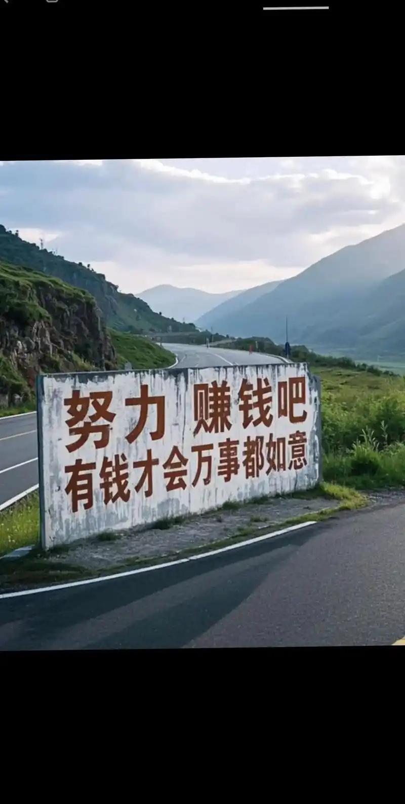  别瞎忙了！2026搞钱=复制，谁赚钱就抄谁！
 
2026年搞钱，不用盲目摸索