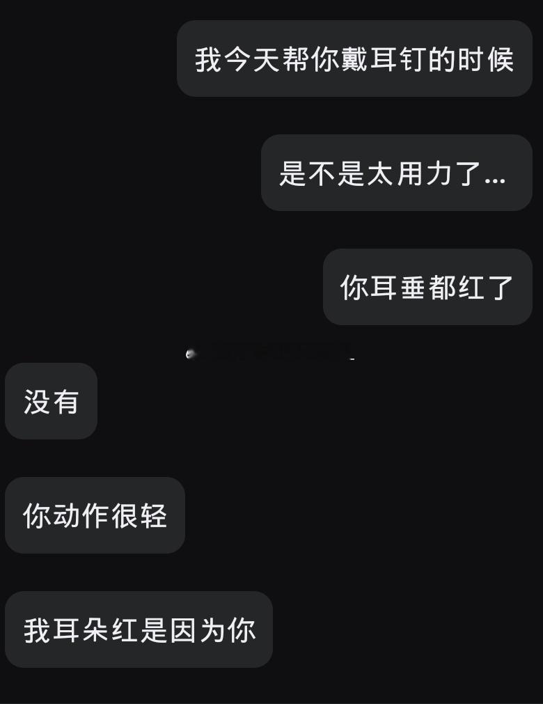 22358【前情提要20134 20536 21135】ovo 和xxg出去玩,