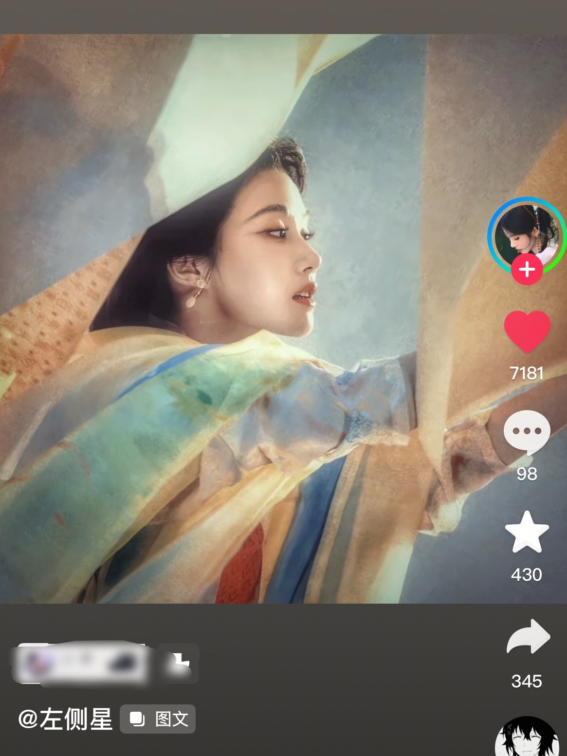 妈妈我看见神女了 