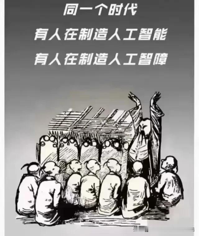 我们正在进入一个全面低智的时代，中心化互联网平台正在制造低智群体，因为短视频快速