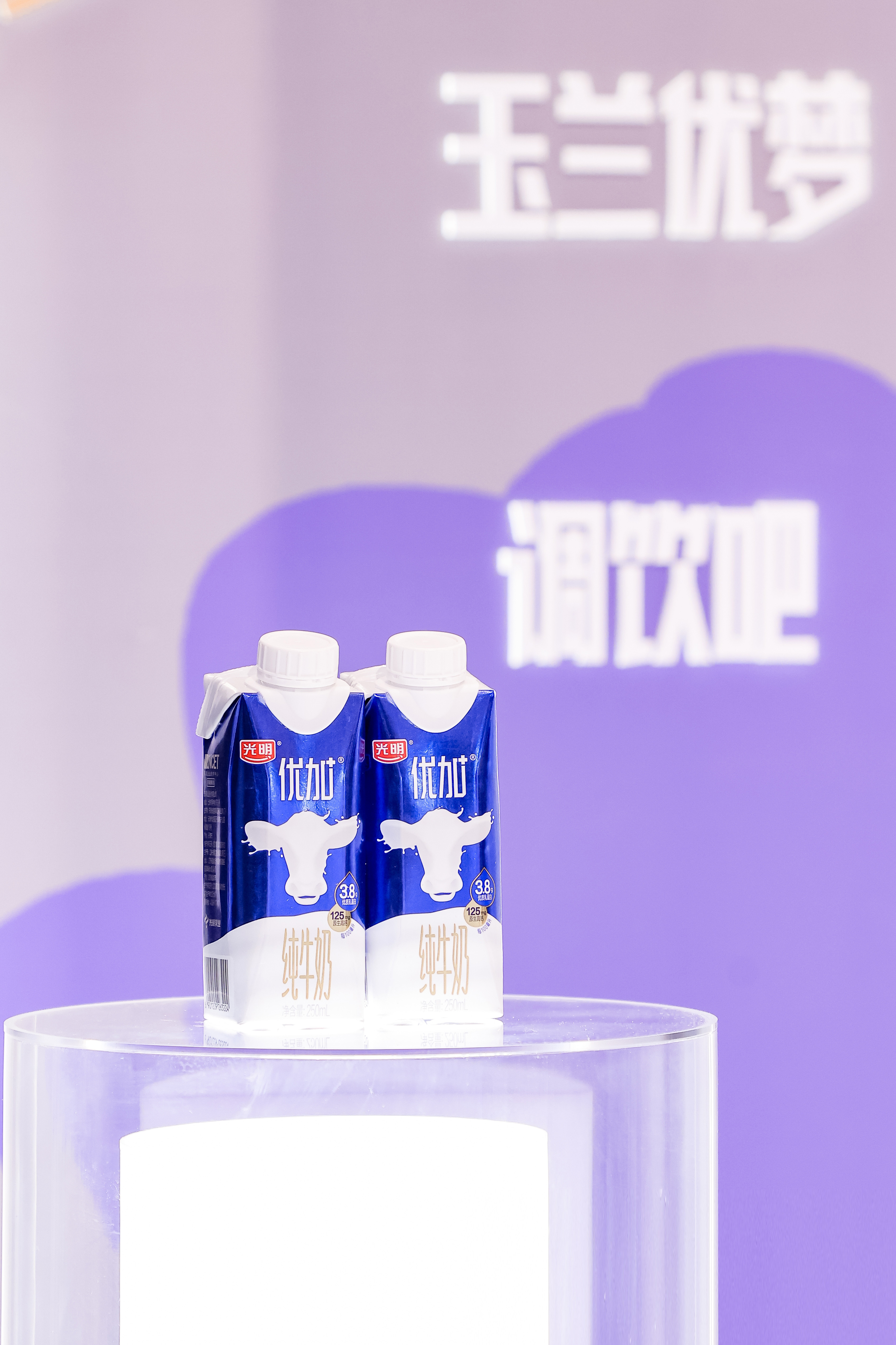 走进 第30届上海电视节 现场，光明优加用“看见好生态，看见好牛奶”的品牌理念，