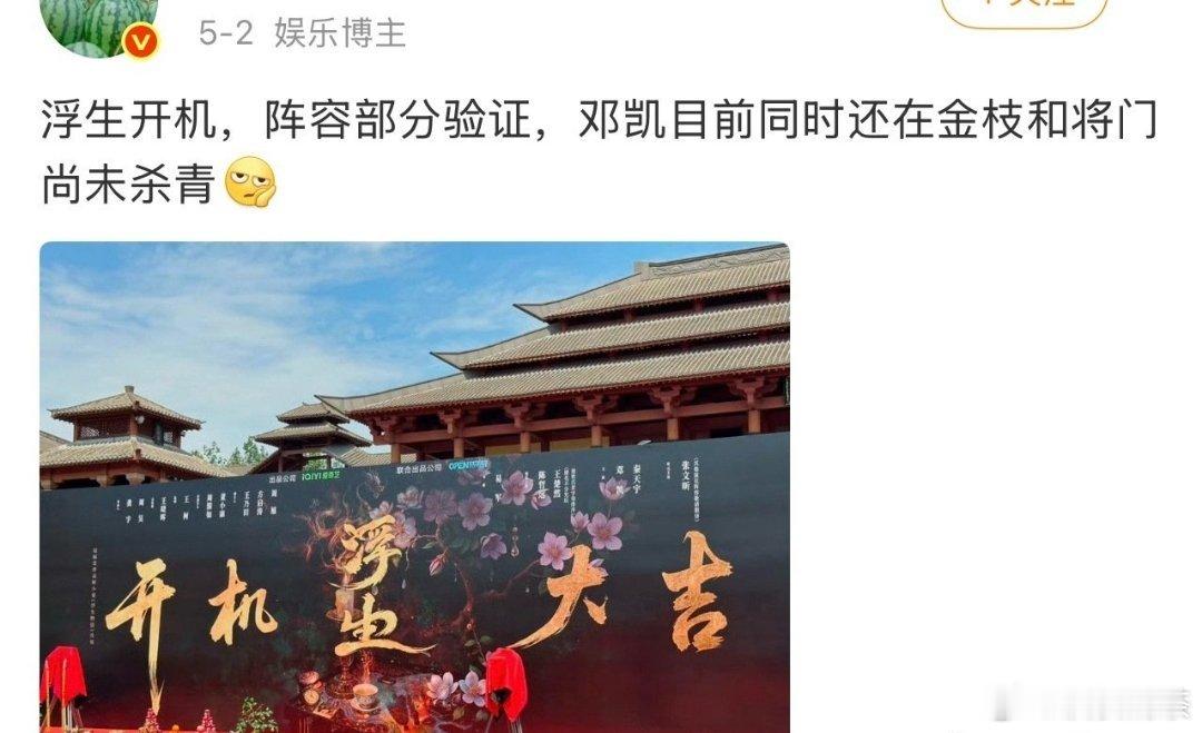 邓凯在《定风波》里是什么角色，好像没啥水花 