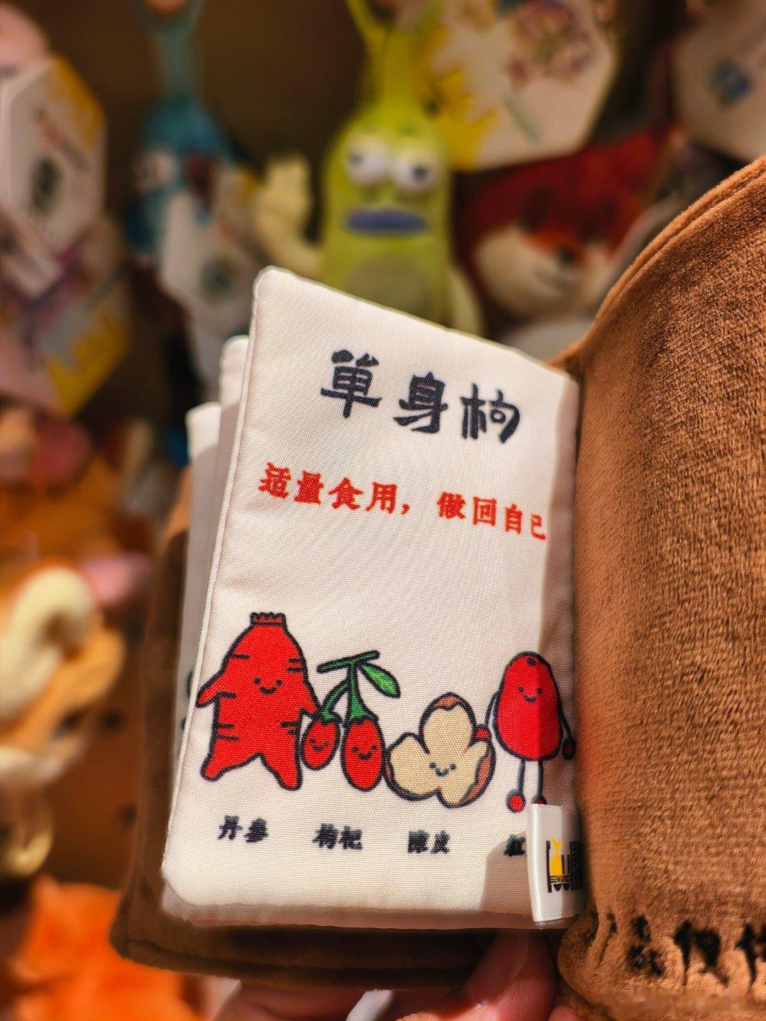 美食中山 昨晚下完暴雨今天马上高温黄色，去阅潮公仔店📕喝杯拿铁解暑 中山·中山