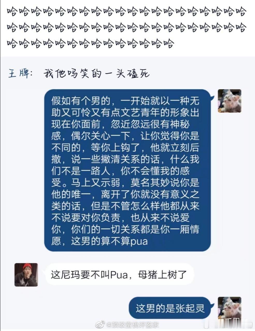 [哈哈][哈哈][哈哈][哈哈][哈哈][哈哈][哈哈][哈哈][哈哈][哈哈]