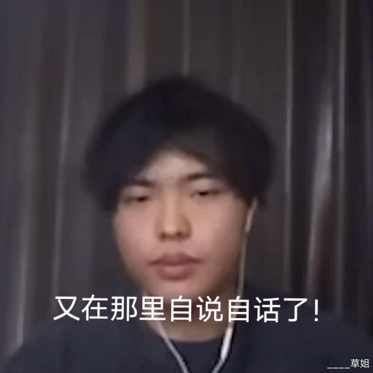 田栩宁工作室未认定被告账号粉丝属性笑死，你策内心os: