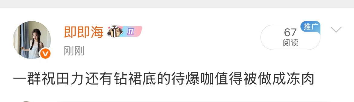宁艺卓 别来身材羞辱那一套德国那件事bro怎么全都沉默了，最ez的群体 