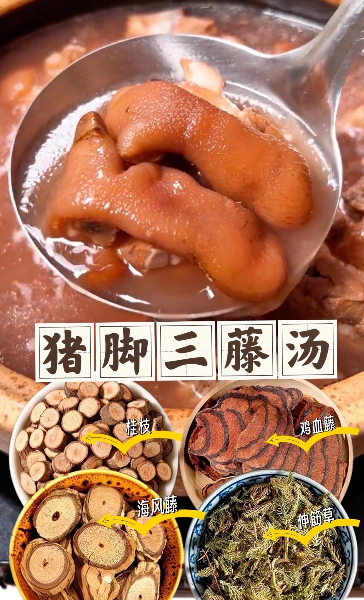 一周煲二三次，坚持一个月你会知道有多好   