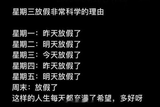 幸福，来自预期管理！预期管理也是一门幸福学问，其他也是同理… 