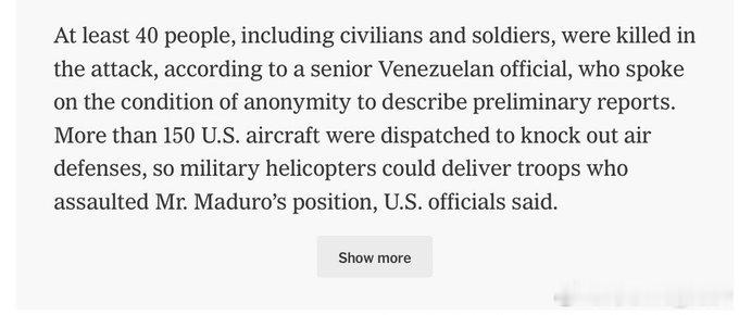 纽约时报：美国对委内瑞拉发动空袭，造成至少40人死亡，其中包括平民 