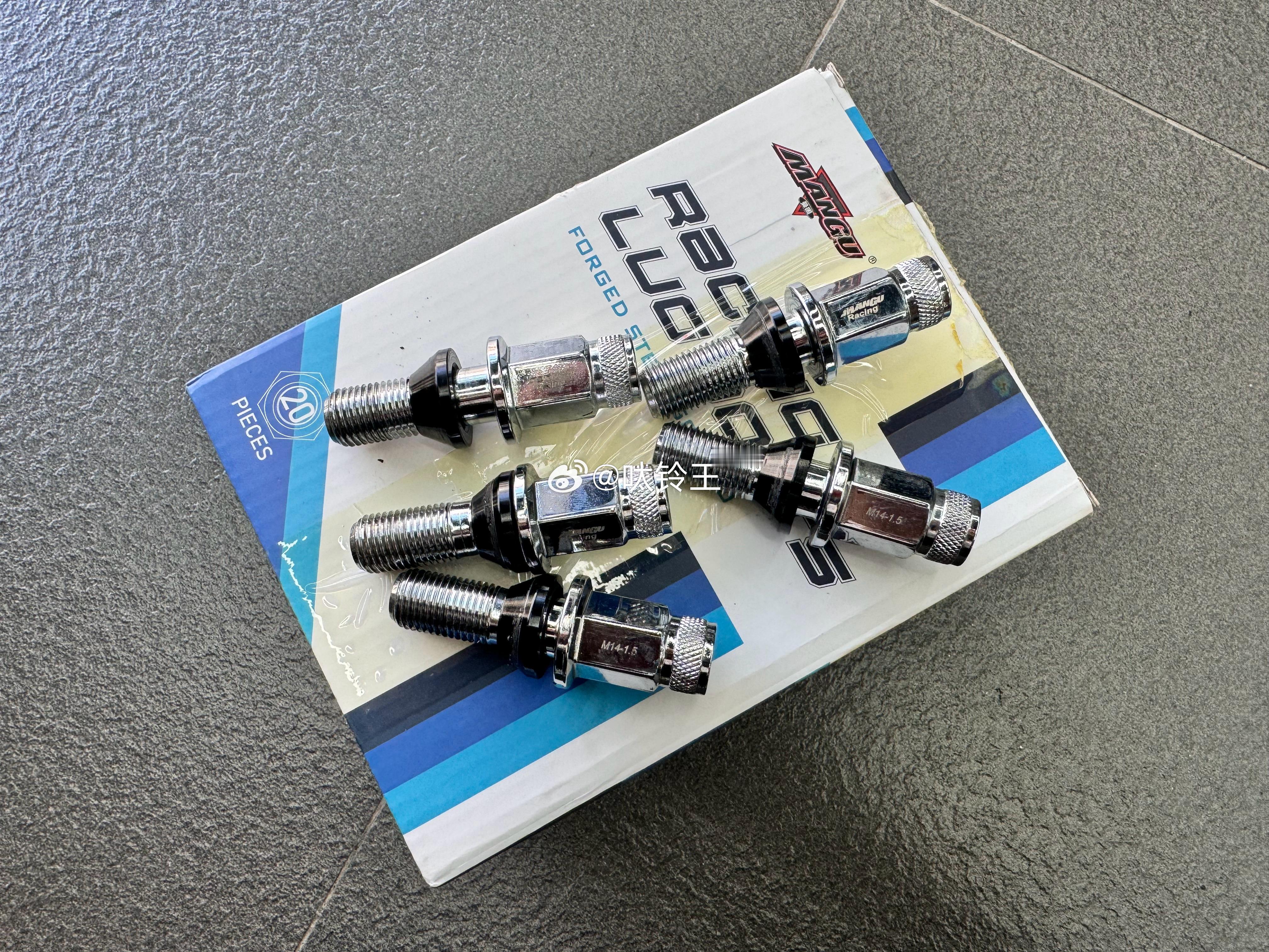 vip 大哥拆下一套 曼固锻造螺杆 🔩14 * 1.5 锥面 28mm ，14