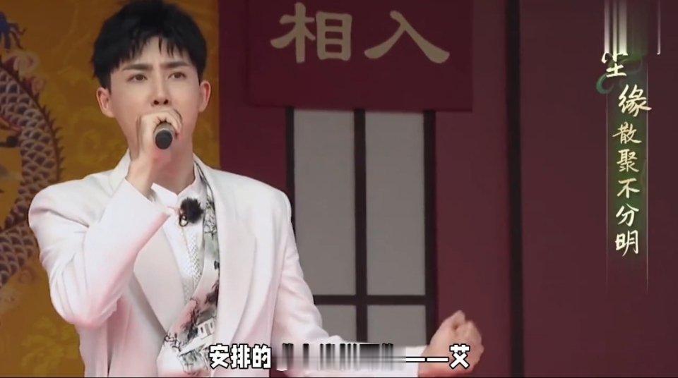 披荆斩棘2026愿望终于成真，艾热和张睿联手演绎《齐天》。强强碰撞的神仙组合，风