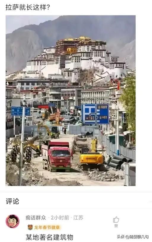 任何地理建筑都有网红视角，和普通视角