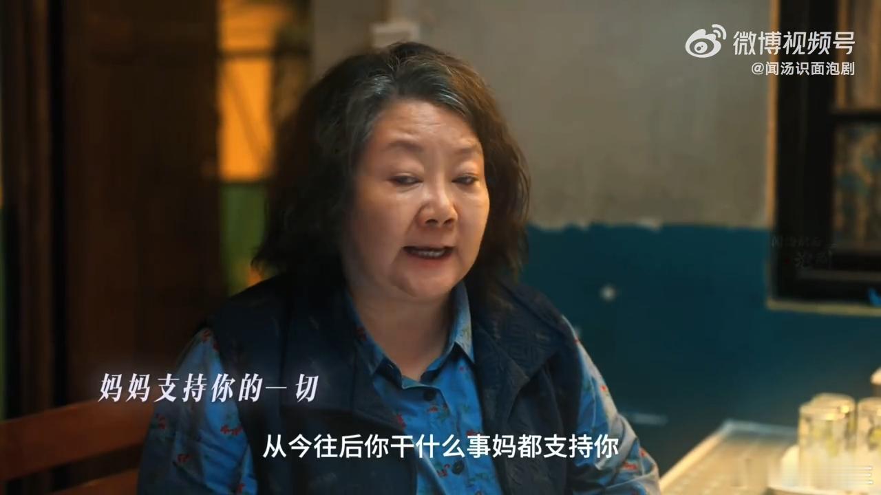 别刀了我自己哭 那些说不出口的隐瞒，硬生生拉开了最亲的人的距离。亲情最虐的地方，