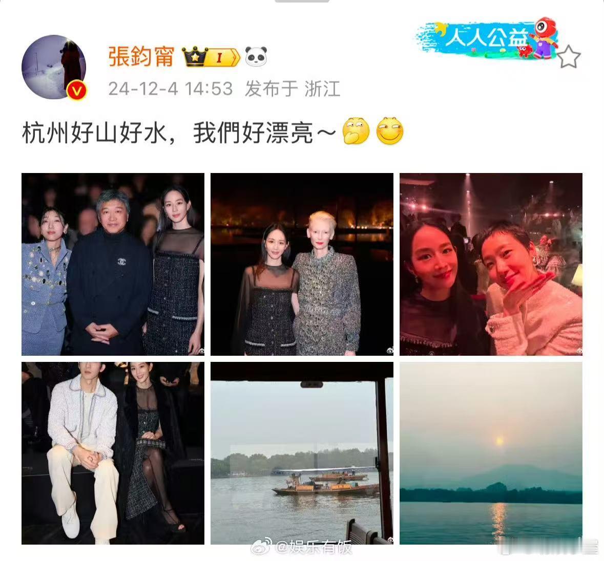 金高银张钧甯自拍合影  美女贴贴的场景无论咋看都看不够！ 