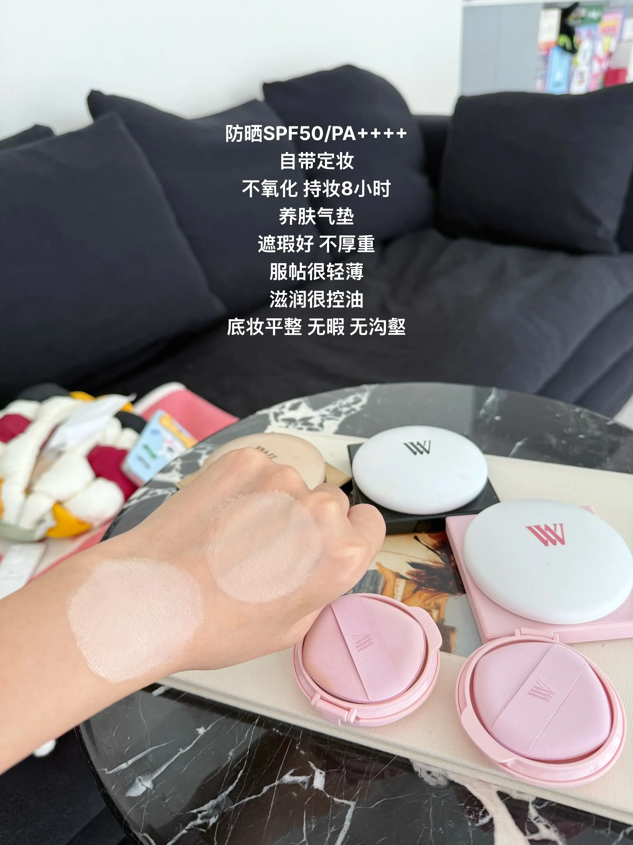 气垫来了！不好用 我吃了