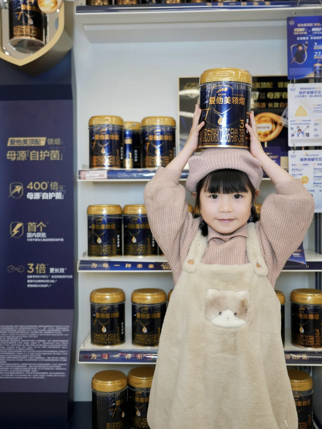 春季遛娃不焦虑‼️宝宝自护力在线的秘密✨